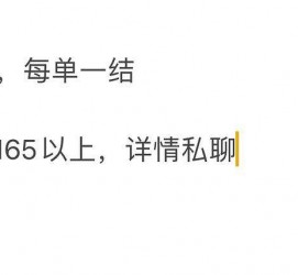 贵港邯郸模特兼职(邯郸模特兼职网)