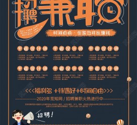 贵港杂志兼职模特雇用(杂志兼职模特雇用信息)