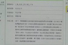 贵港北京私人伴游 私人伴游内幕：白天陪玩，晚上陪睡