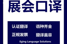 贵港美国留学期间兼职做口译伴游的简单介绍