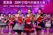贵港内衣模特大赛(内衣模特大赛壁纸)