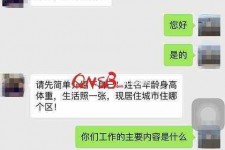 贵港上海模特兼职信息(上海模特兼职是实的吗)