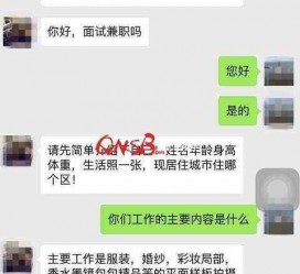 贵港上海模特兼职信息(上海模特兼职是实的吗)