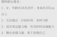贵港黄岩雇用伴游司机(黄岩雇用伴游司机最新信息)
