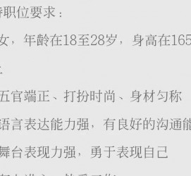 贵港黄岩雇用伴游司机(黄岩雇用伴游司机最新信息)