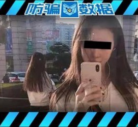 贵港包罗肇庆高端私家伴游预约的词条