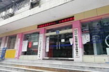 贵港东兴福州伴游雇用(福州东兴工业有限公司)