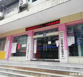 贵港东兴福州伴游雇用(福州东兴工业有限公司)