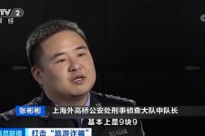 贵港上海伴游招聘 “上海一日游野鸡团”如何行骗？民警暗访出千元被指情分不够