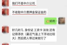 贵港兼职模特拍摄协议(兼职模特雇用签的是什么协议)