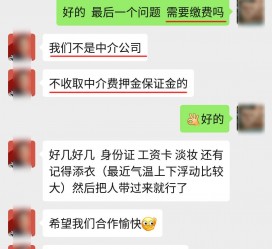 贵港兼职模特拍摄协议(兼职模特雇用签的是什么协议)