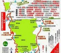 贵港骑行路线(骑行路线设计软件)