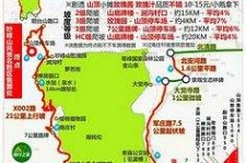 贵港骑行路线(骑行路线设计软件)