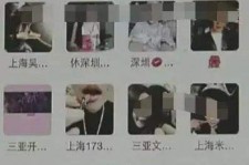 贵港男性私家伴游雇用(上海酒店私家男伴游雇用)