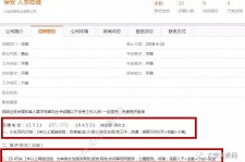 贵港出国伴游雇用(全国高薪雇用伴游)