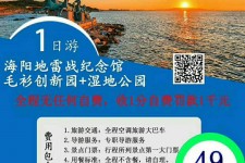贵港旅游线路报价(旅游线路报价表)