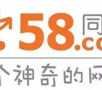 贵港商务伴游招聘 博爱女子58同城上找工作 被骗数千元 满满的全是套路