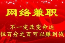 贵港保定兼职伴游(保定哪里有兼职)