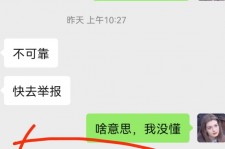 贵港淘宝兼职模特骗人(淘宝模特雇用兼职可靠吗)