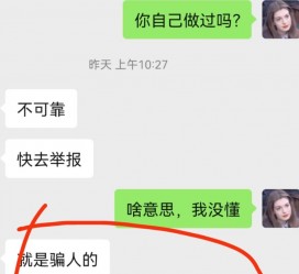 贵港淘宝兼职模特骗人(淘宝模特雇用兼职可靠吗)