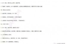贵港大连伴游雇用(伴游办事雇用信息)