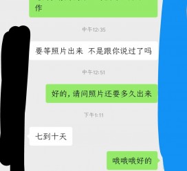 贵港兼职模特上当(北京兼职模特上当了)