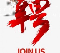 贵港武汉私人伴游招聘佳丽/模特2023.2月已更新(最新招聘资讯)