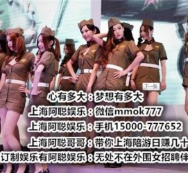 贵港伴游雇用圈套(伴游雇用圈套揭秘)