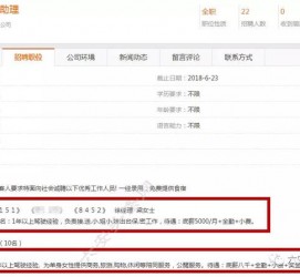 贵港广州伴游雇用平台(广州私家助理伴游雇用)