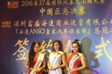 贵港比基尼小姐(比基尼小姐动漫妹子图片)