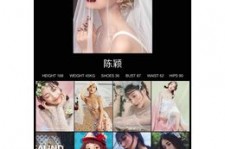 贵港模特兼职圈套(模特兼职圈套怎么样搜找证据)