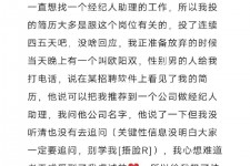 贵港商务伴游雇用圈套(商务伴游雇用圈套揭秘)