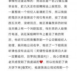 贵港商务伴游雇用圈套(商务伴游雇用圈套揭秘)