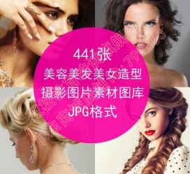 贵港发型模特能兼职几次(发型模特一次给几钱)
