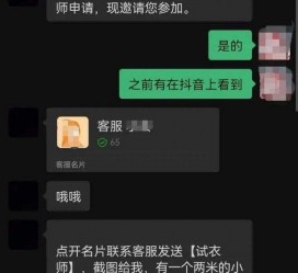 贵港兼职男平面模**一般几的简单介绍