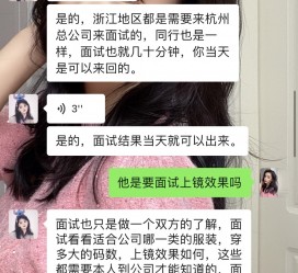 贵港模特兼职微信(哪里能找到模特兼职)