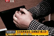 贵港上海伴游 卧底暗访美女＂伴游＂！价钱公开马上脱光光