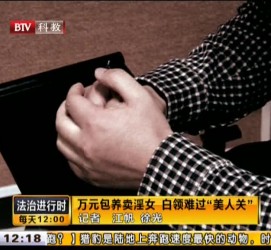 贵港上海伴游 卧底暗访美女＂伴游＂！价钱公开马上脱光光