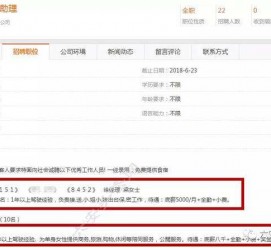 贵港上海有个伴游雇用文姐(上海私家伴游雇用包吃住)
