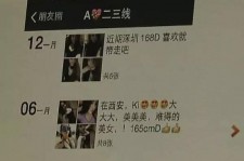 贵港夜场雇用伴游(北京夜场雇用伴游师傅)