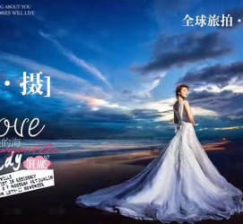 贵港私人伴游 永安一位90后美女，因为贪玩成为网红！“私人定制”周游世界