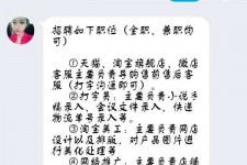 贵港赶集网上的模特兼职是实的假的(赶集网上的模特兼职是实的假的呀)