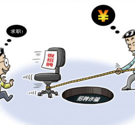 贵港北京伴游招聘 58同城网等平台招聘陷阱遭曝光！已超5千人受骗、诈骗金额近亿元、被逼卖淫！