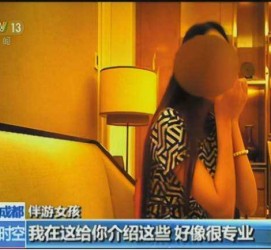 贵港杭州私家伴游价格(同城约伴旅游网杭州)