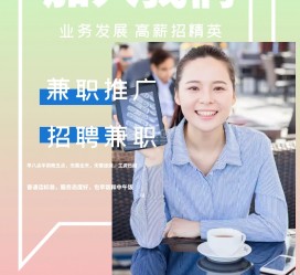 贵港上海兼职模特雇用信息(上海兼职模特预约)