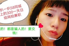 贵港1浙江同城学生兼职模特(终年高薪诚聘各类兼职模特)