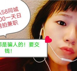 贵港1浙江同城学生兼职模特(终年高薪诚聘各类兼职模特)