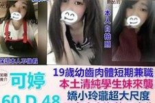 贵港模特兼职提早摄影收费(兼职模特先交钱摄影一般吗)