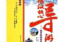 贵港景区伴游雇用(高端伴游雇用网)