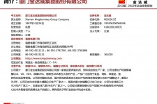 贵港厦门酒店雇用高薪女公关伴游(厦门游览社雇用导游)